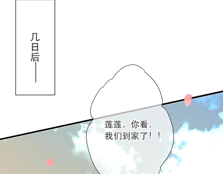 《我男票是锦衣卫》漫画最新章节第55话 再见一面免费下拉式在线观看章节第【87】张图片