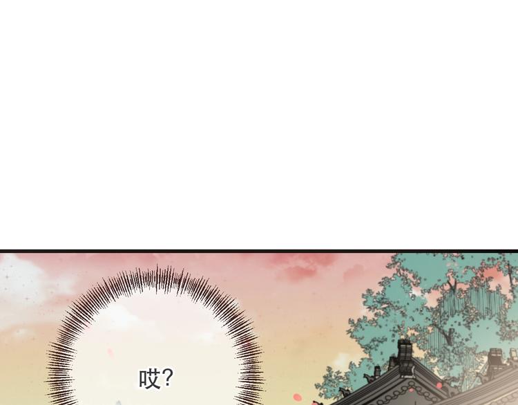 《我男票是锦衣卫》漫画最新章节第55话 再见一面免费下拉式在线观看章节第【99】张图片