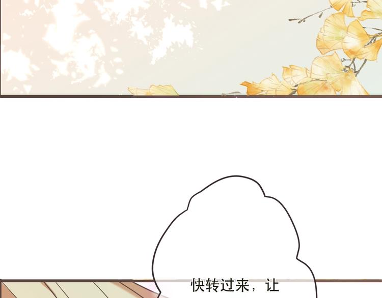 《我男票是锦衣卫》漫画最新章节第56话 两个莲莲？！免费下拉式在线观看章节第【129】张图片