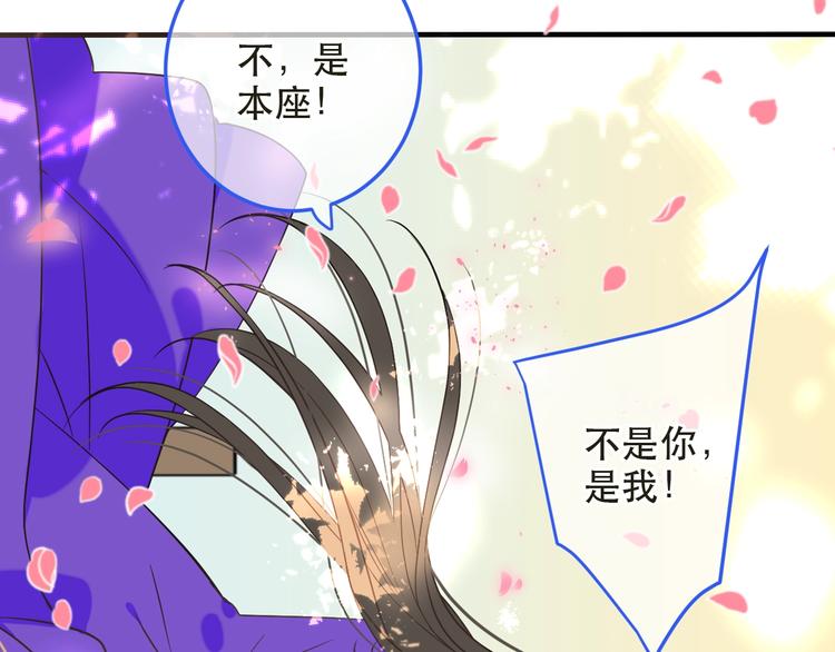 《我男票是锦衣卫》漫画最新章节第56话 两个莲莲？！免费下拉式在线观看章节第【45】张图片