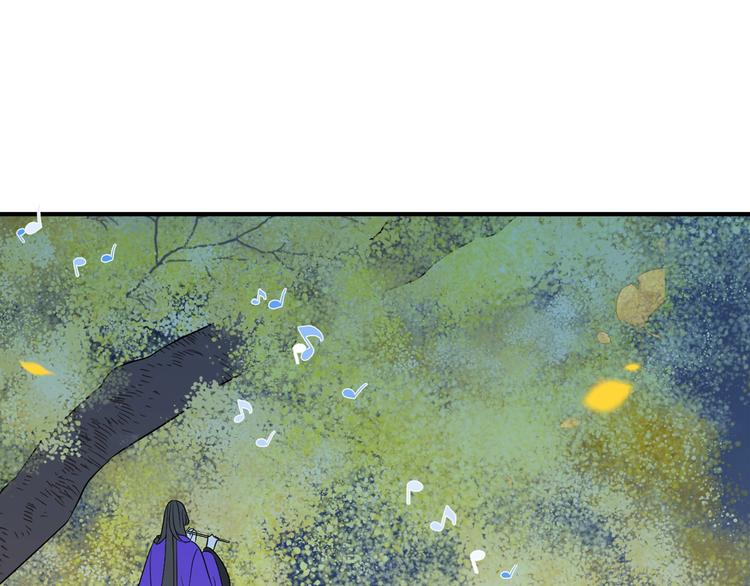 《我男票是锦衣卫》漫画最新章节第56话 两个莲莲？！免费下拉式在线观看章节第【77】张图片