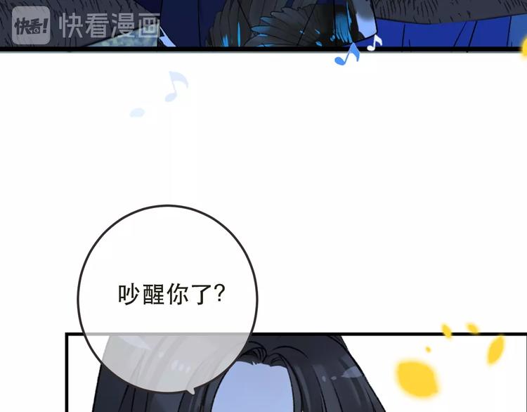 《我男票是锦衣卫》漫画最新章节第56话 两个莲莲？！免费下拉式在线观看章节第【94】张图片