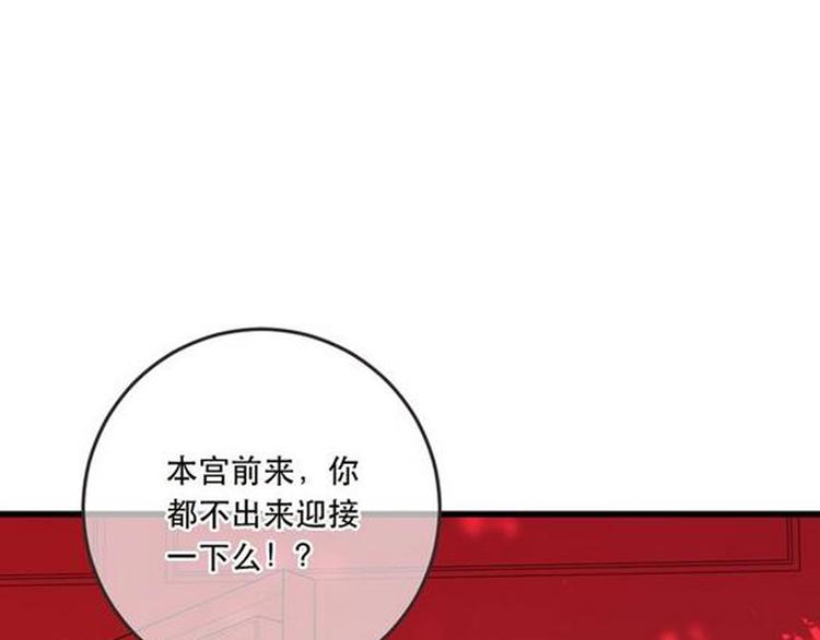 《我男票是锦衣卫》漫画最新章节第57话 公主抢莲莲？！免费下拉式在线观看章节第【1】张图片