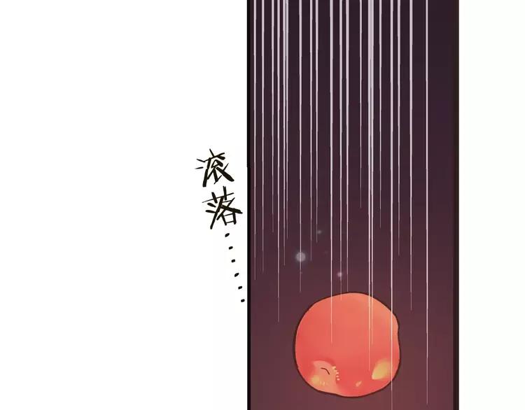 《我男票是锦衣卫》漫画最新章节第57话 公主抢莲莲？！免费下拉式在线观看章节第【116】张图片