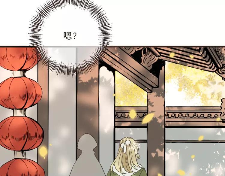 《我男票是锦衣卫》漫画最新章节第57话 公主抢莲莲？！免费下拉式在线观看章节第【134】张图片