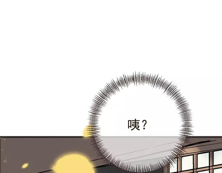 《我男票是锦衣卫》漫画最新章节第57话 公主抢莲莲？！免费下拉式在线观看章节第【136】张图片