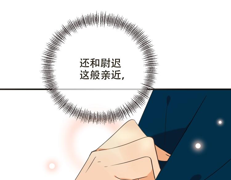 《我男票是锦衣卫》漫画最新章节第57话 公主抢莲莲？！免费下拉式在线观看章节第【21】张图片