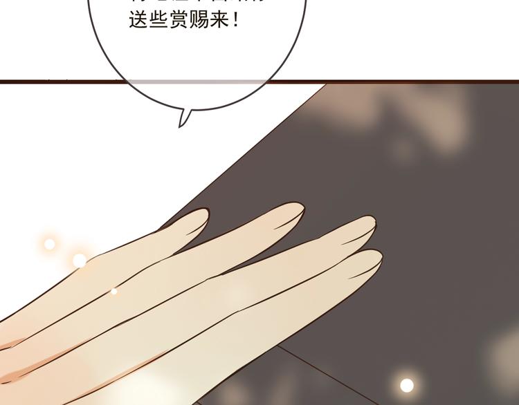 《我男票是锦衣卫》漫画最新章节第57话 公主抢莲莲？！免费下拉式在线观看章节第【36】张图片