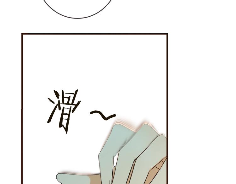 《我男票是锦衣卫》漫画最新章节第57话 公主抢莲莲？！免费下拉式在线观看章节第【50】张图片