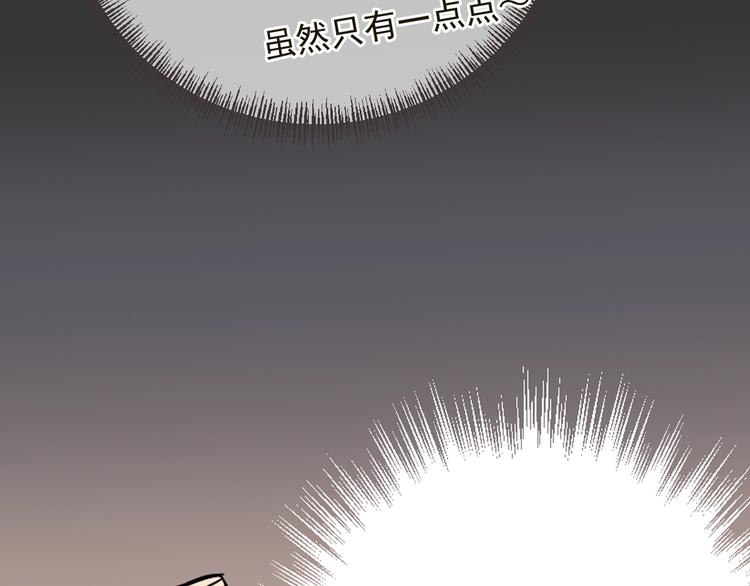 《我男票是锦衣卫》漫画最新章节第57话 公主抢莲莲？！免费下拉式在线观看章节第【64】张图片