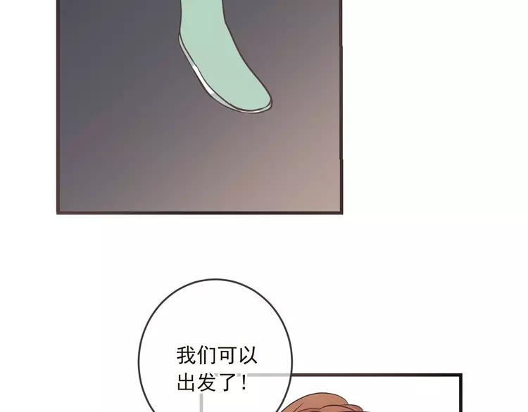 《我男票是锦衣卫》漫画最新章节第57话 公主抢莲莲？！免费下拉式在线观看章节第【84】张图片