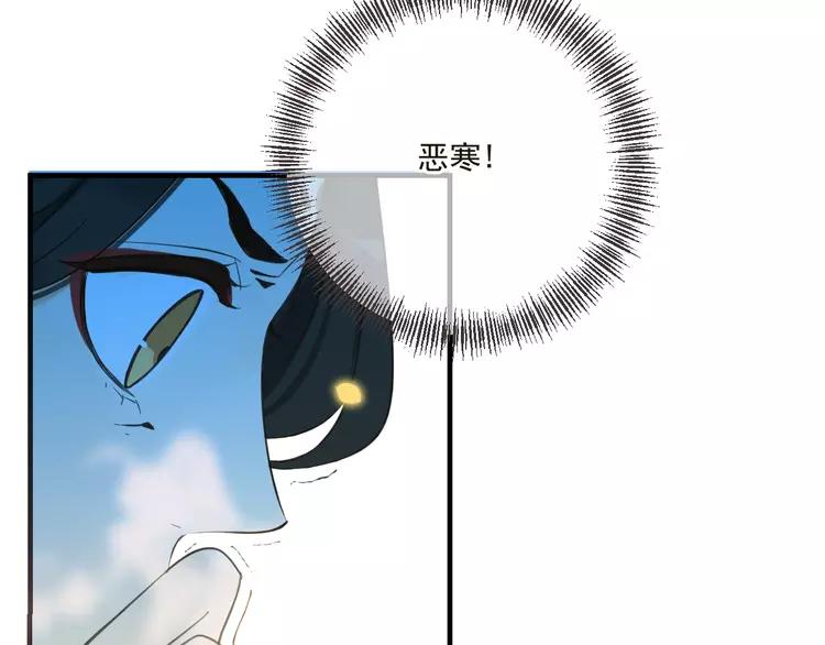 《我男票是锦衣卫》漫画最新章节第57话 公主抢莲莲？！免费下拉式在线观看章节第【97】张图片