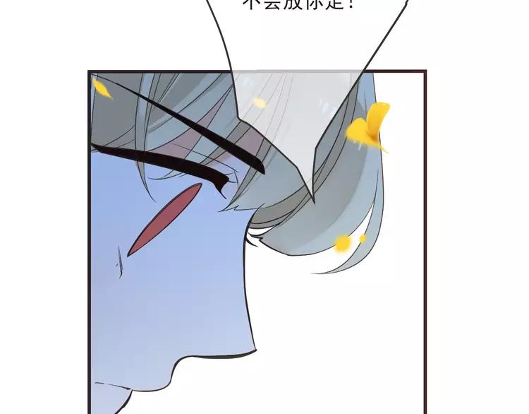 《我男票是锦衣卫》漫画最新章节第58话 无法回应的爱免费下拉式在线观看章节第【102】张图片