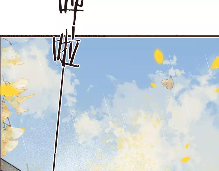 《我男票是锦衣卫》漫画最新章节第58话 无法回应的爱免费下拉式在线观看章节第【125】张图片