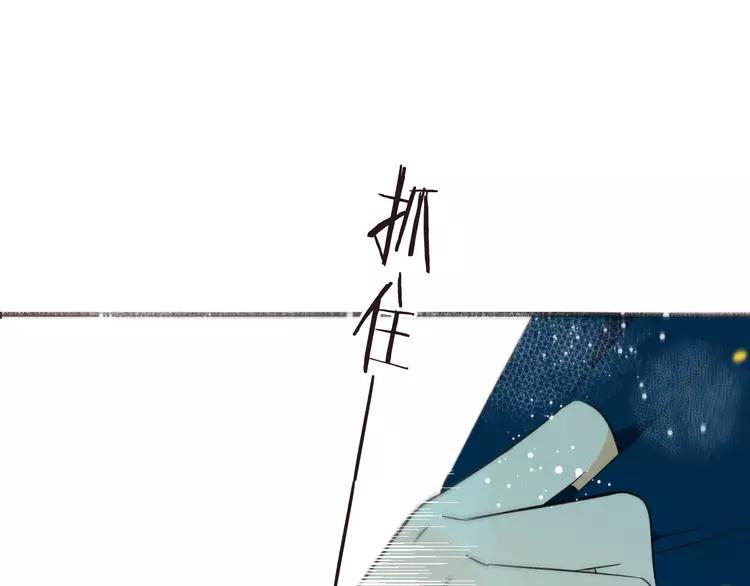 《我男票是锦衣卫》漫画最新章节第58话 无法回应的爱免费下拉式在线观看章节第【158】张图片