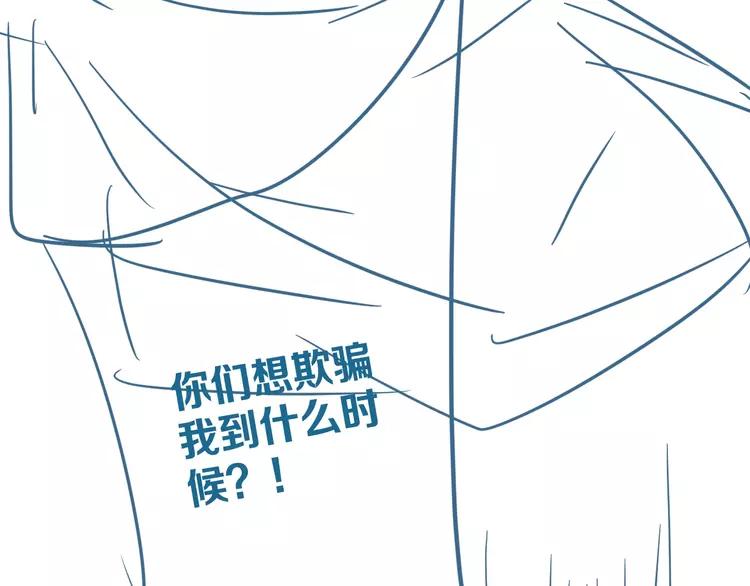 《我男票是锦衣卫》漫画最新章节第58话 无法回应的爱免费下拉式在线观看章节第【180】张图片