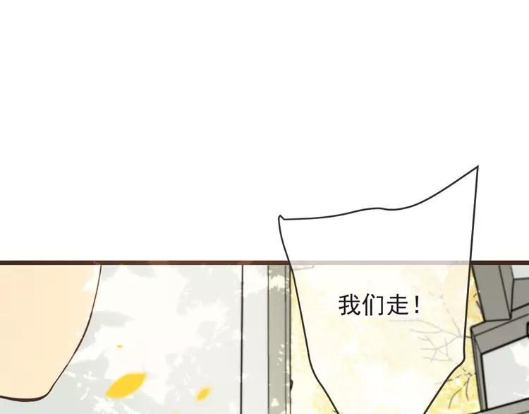 《我男票是锦衣卫》漫画最新章节第58话 无法回应的爱免费下拉式在线观看章节第【87】张图片