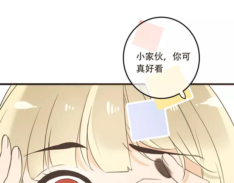 《我男票是锦衣卫》漫画最新章节第59话 被识破的善意免费下拉式在线观看章节第【197】张图片