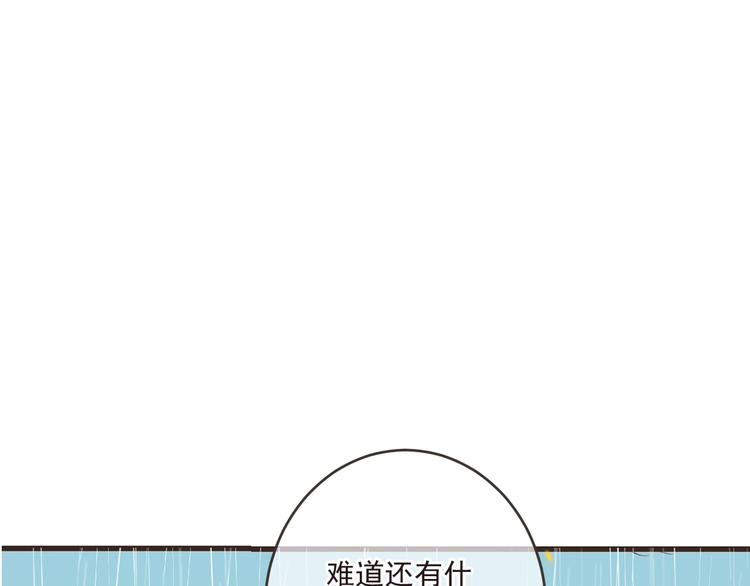 《我男票是锦衣卫》漫画最新章节第59话 被识破的善意免费下拉式在线观看章节第【3】张图片