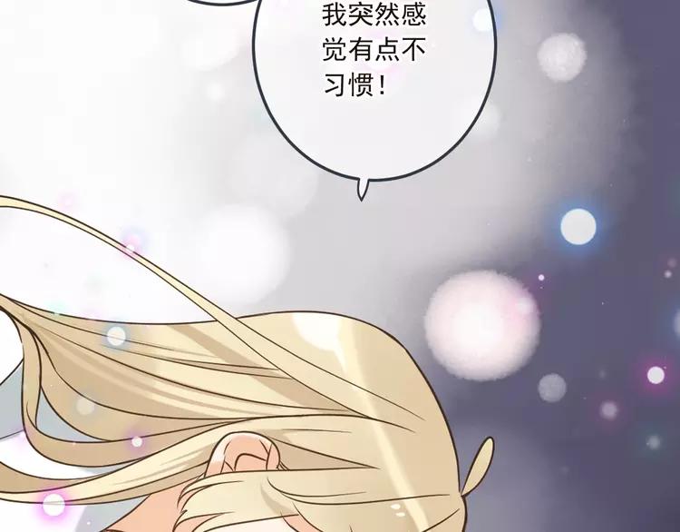 《我男票是锦衣卫》漫画最新章节第60话 我不需要你们可怜！免费下拉式在线观看章节第【118】张图片