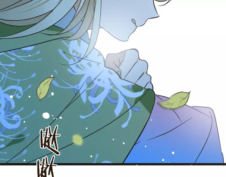 《我男票是锦衣卫》漫画最新章节第60话 我不需要你们可怜！免费下拉式在线观看章节第【74】张图片