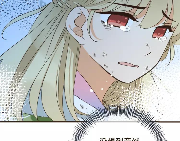 《我男票是锦衣卫》漫画最新章节第60话 我不需要你们可怜！免费下拉式在线观看章节第【86】张图片