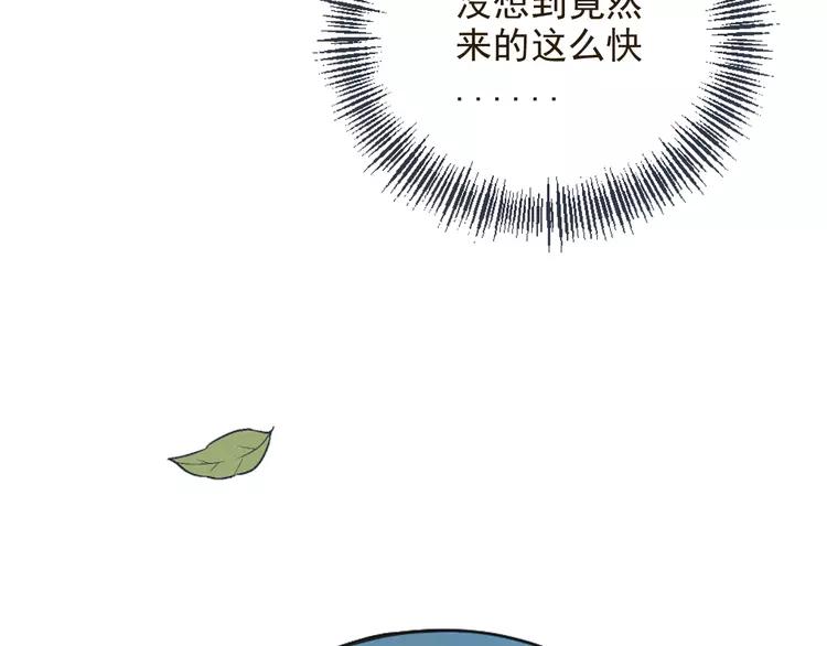 《我男票是锦衣卫》漫画最新章节第60话 我不需要你们可怜！免费下拉式在线观看章节第【87】张图片