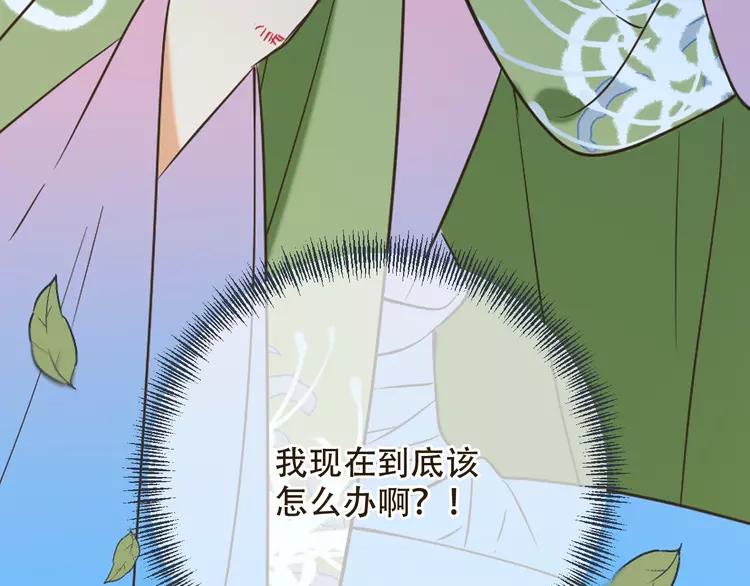 《我男票是锦衣卫》漫画最新章节第60话 我不需要你们可怜！免费下拉式在线观看章节第【90】张图片