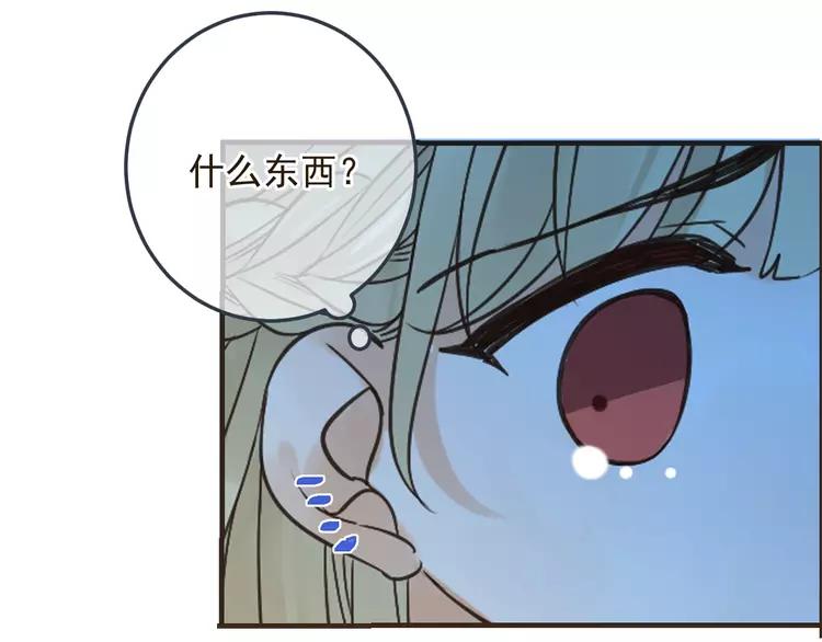 《我男票是锦衣卫》漫画最新章节第60话 我不需要你们可怜！免费下拉式在线观看章节第【93】张图片