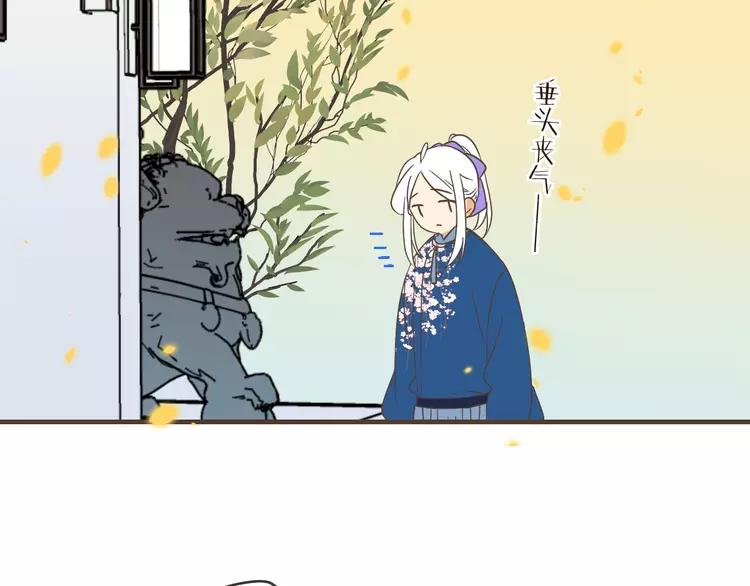 《我男票是锦衣卫》漫画最新章节第61话 内疚免费下拉式在线观看章节第【103】张图片