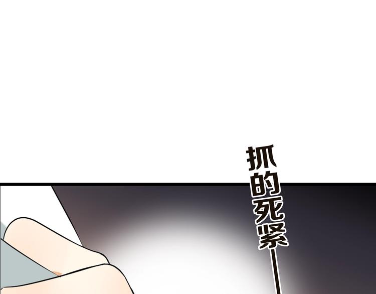 《我男票是锦衣卫》漫画最新章节第61话 内疚免费下拉式在线观看章节第【15】张图片