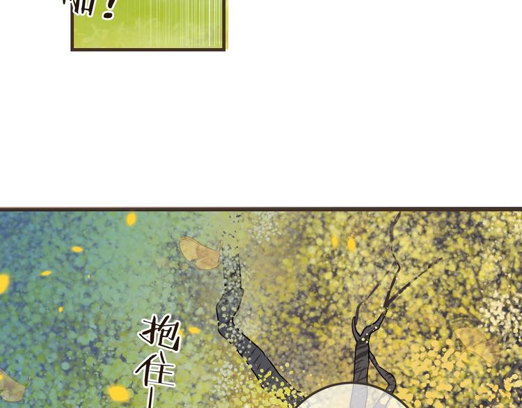 《我男票是锦衣卫》漫画最新章节第61话 内疚免费下拉式在线观看章节第【69】张图片