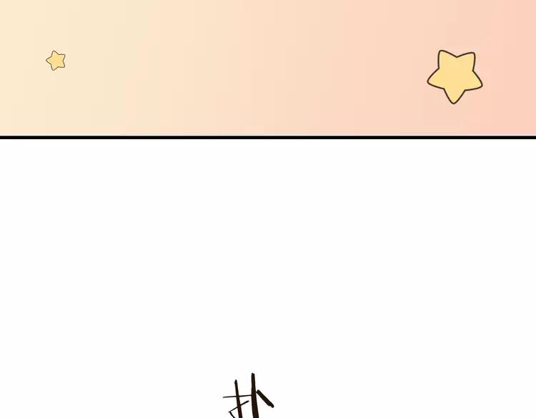 《我男票是锦衣卫》漫画最新章节第61话 内疚免费下拉式在线观看章节第【89】张图片