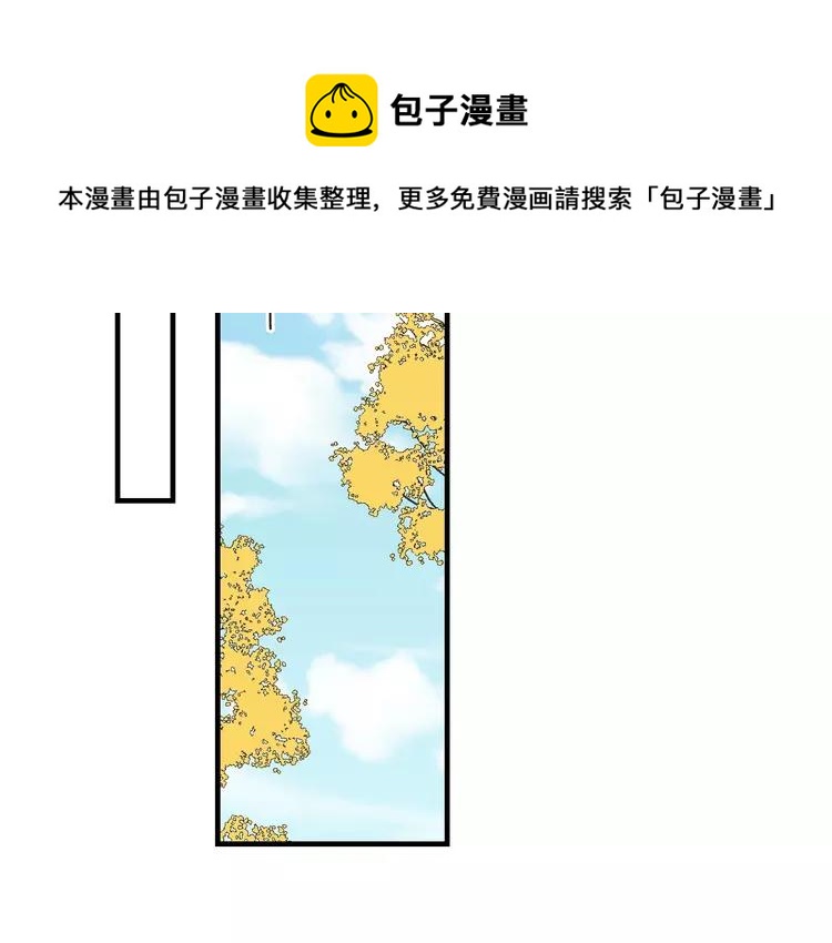 《我男票是锦衣卫》漫画最新章节第61话 内疚免费下拉式在线观看章节第【93】张图片