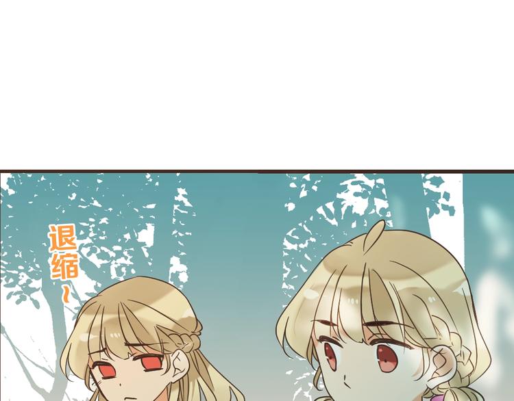 《我男票是锦衣卫》漫画最新章节第62话 她是我的免费下拉式在线观看章节第【59】张图片