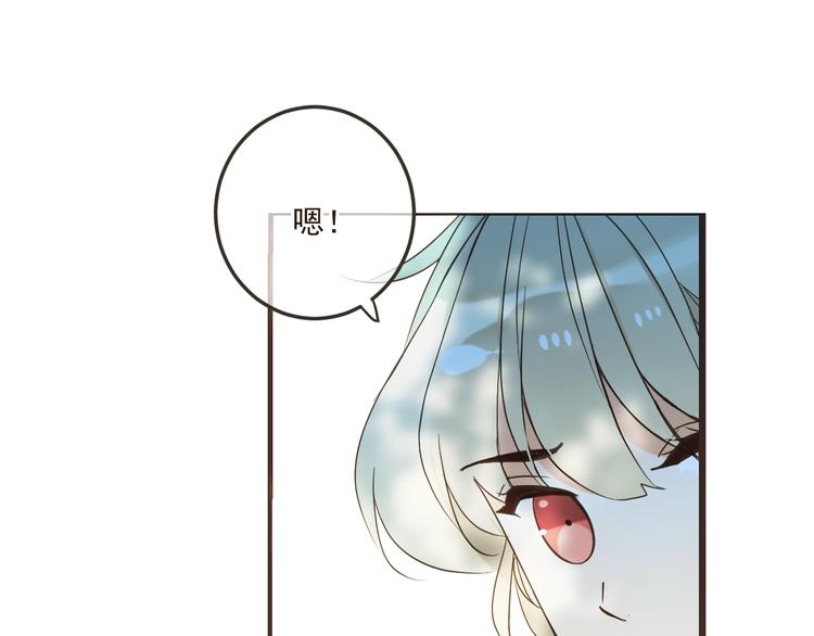 《我男票是锦衣卫》漫画最新章节第62话 她是我的免费下拉式在线观看章节第【66】张图片