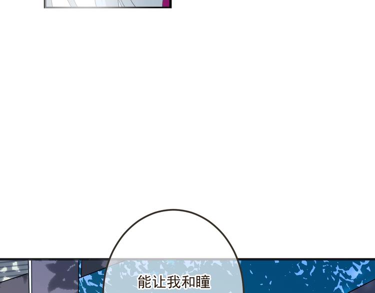 《我男票是锦衣卫》漫画最新章节第62话 她是我的免费下拉式在线观看章节第【87】张图片