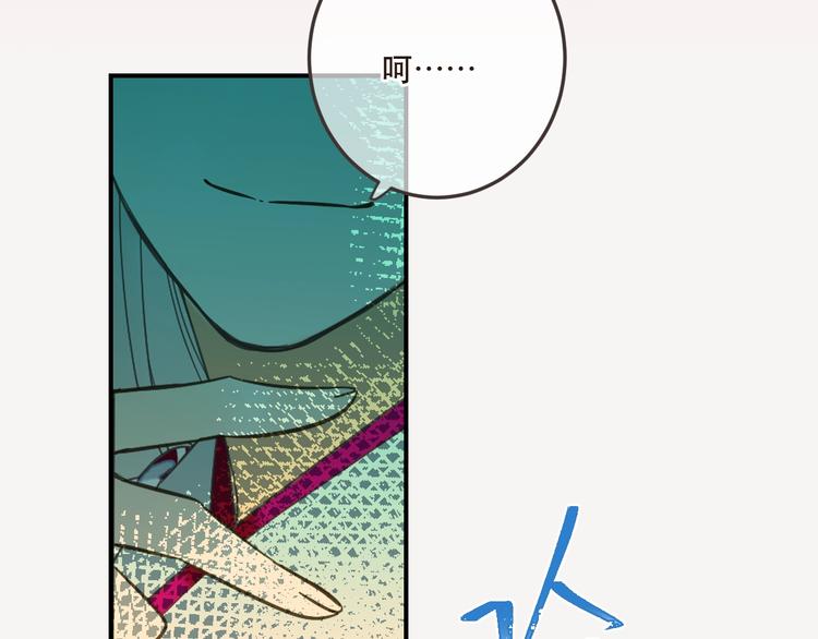 《我男票是锦衣卫》漫画最新章节第63话 不同之处免费下拉式在线观看章节第【114】张图片