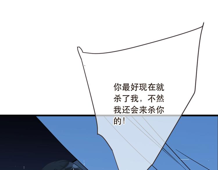 《我男票是锦衣卫》漫画最新章节第63话 不同之处免费下拉式在线观看章节第【122】张图片