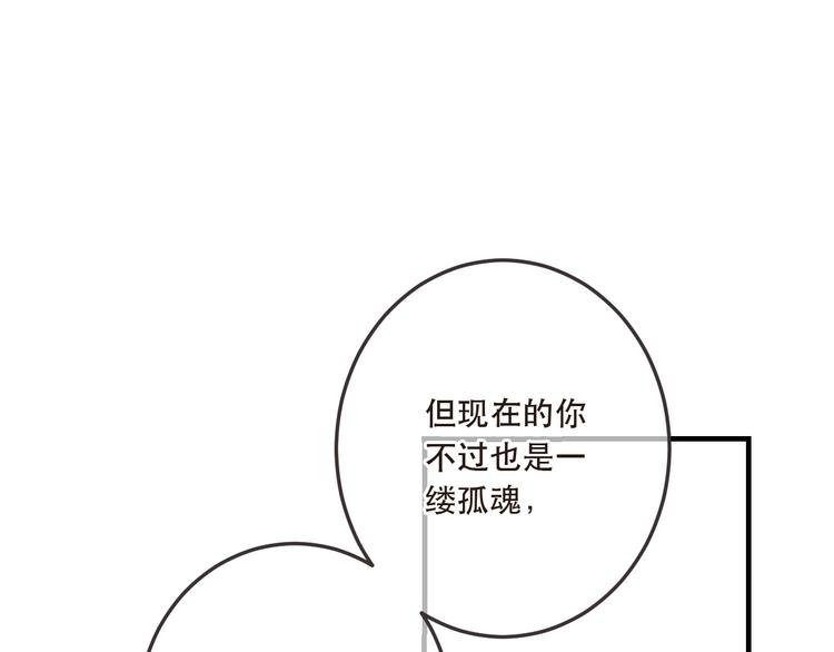 《我男票是锦衣卫》漫画最新章节第63话 不同之处免费下拉式在线观看章节第【128】张图片