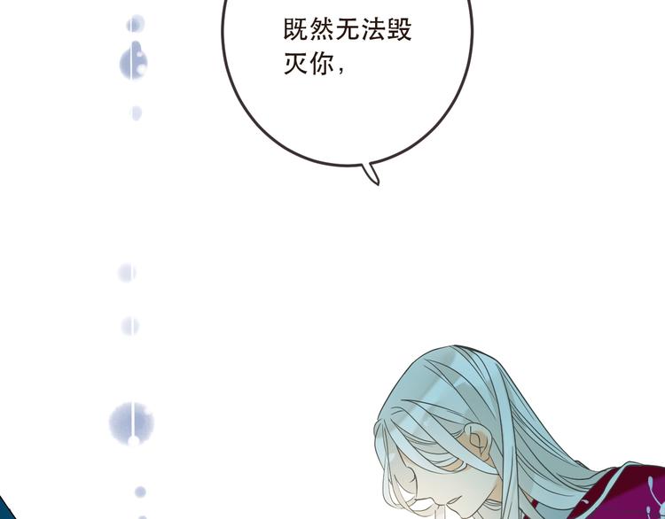 《我男票是锦衣卫》漫画最新章节第63话 不同之处免费下拉式在线观看章节第【134】张图片