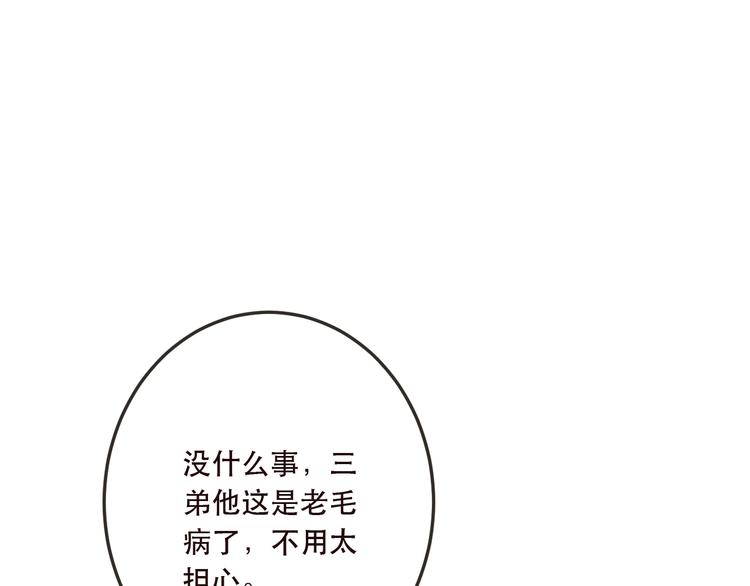 《我男票是锦衣卫》漫画最新章节第63话 不同之处免费下拉式在线观看章节第【16】张图片