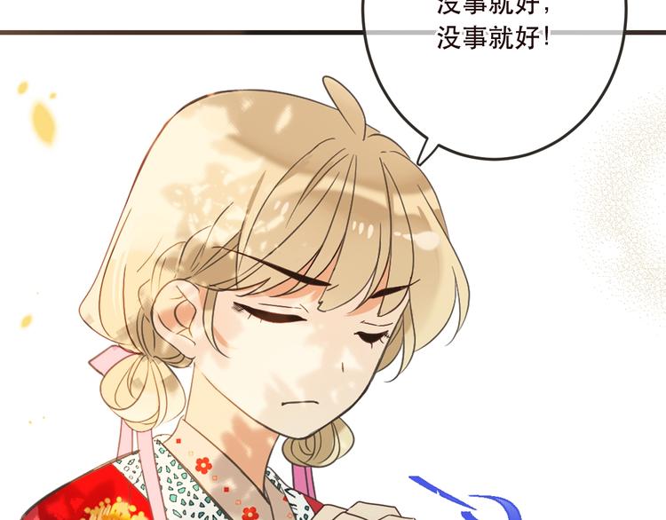 《我男票是锦衣卫》漫画最新章节第63话 不同之处免费下拉式在线观看章节第【19】张图片