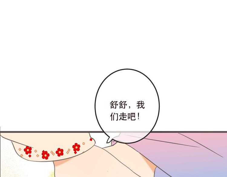 《我男票是锦衣卫》漫画最新章节第63话 不同之处免费下拉式在线观看章节第【41】张图片