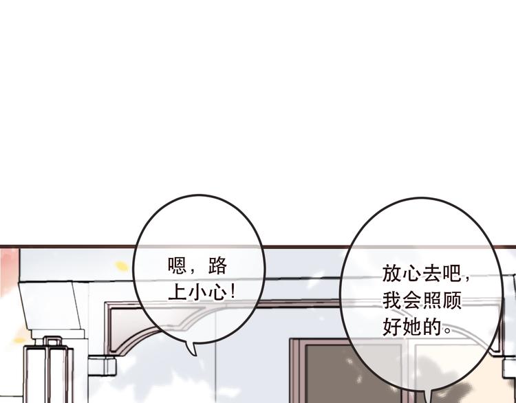 《我男票是锦衣卫》漫画最新章节第63话 不同之处免费下拉式在线观看章节第【52】张图片