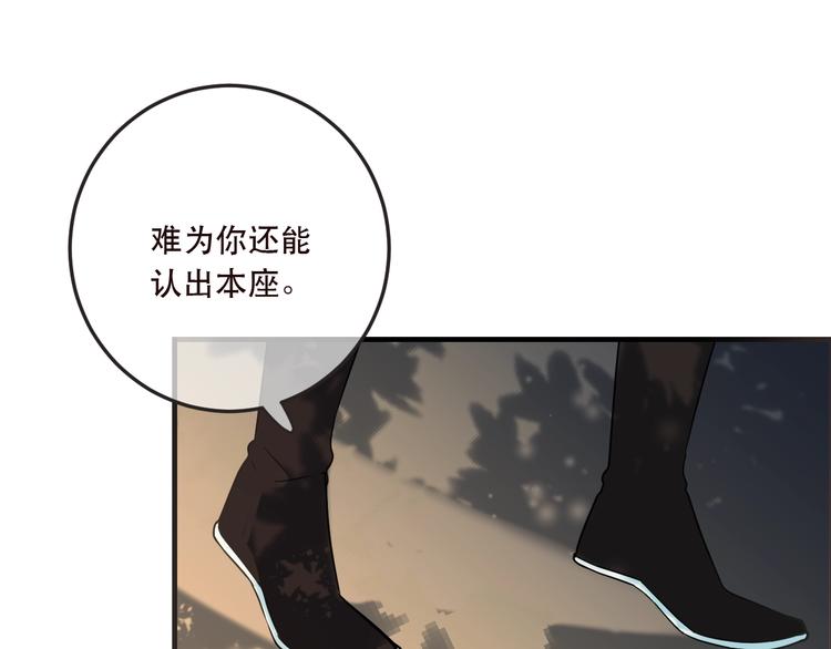 《我男票是锦衣卫》漫画最新章节第63话 不同之处免费下拉式在线观看章节第【71】张图片