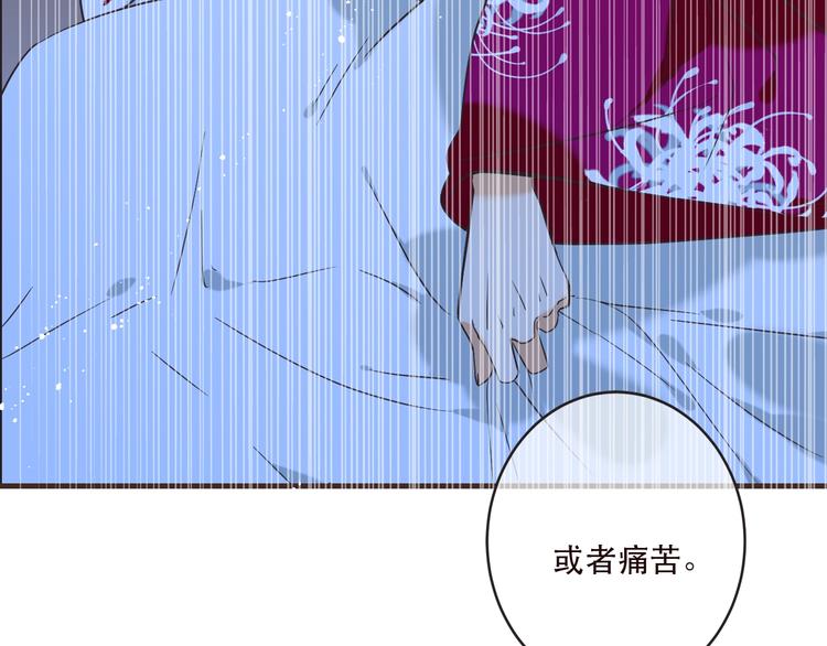 《我男票是锦衣卫》漫画最新章节第63话 不同之处免费下拉式在线观看章节第【93】张图片