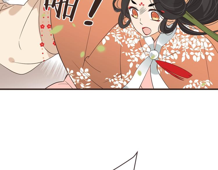 《我男票是锦衣卫》漫画最新章节第64话 怀疑免费下拉式在线观看章节第【106】张图片