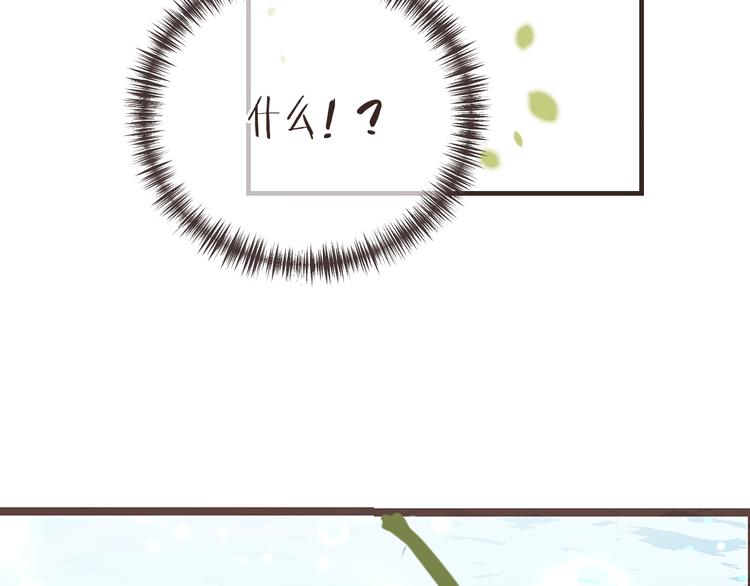 《我男票是锦衣卫》漫画最新章节第64话 怀疑免费下拉式在线观看章节第【116】张图片