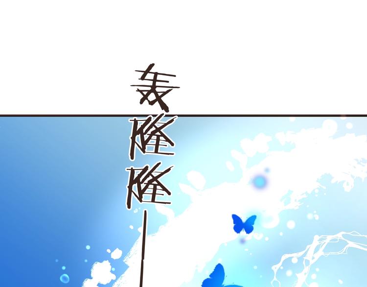 《我男票是锦衣卫》漫画最新章节第64话 怀疑免费下拉式在线观看章节第【130】张图片